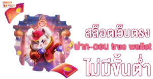 เข้าสู่ระบบ ปานามา8888
