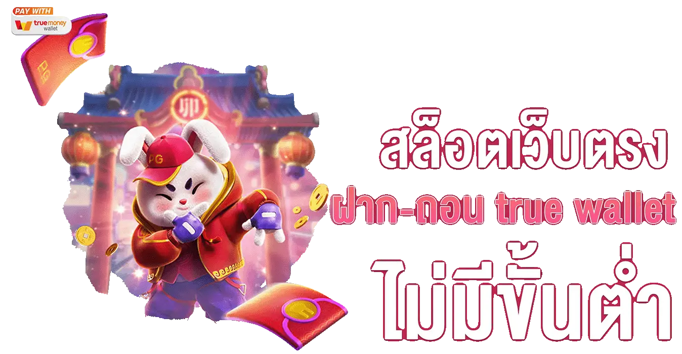 เข้าสู่ระบบ ปานามา8888
