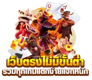 ทางเข้า ปานามา8888